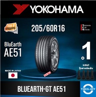 Yokohama 205/60R16 BluEarth-GT AE51 ยางใหม่ ผลิตปี2024 ราคาต่อ1เส้น มีรับประกันจากโรงงาน แถมจุ๊บลมยา