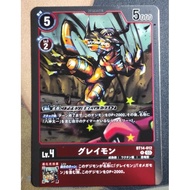 Digimon DTCG BT14-012 Greymon R