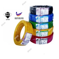 Mega Cable 1.5mm / 2.5mm Insulated PVC 100% Pure Copper Cable SIRIM approved JKR Spec Kable