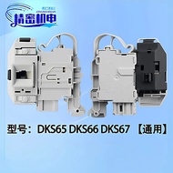 Suitable for Siemens Drum Washing Machine Door Lock IQ300 IQ500 Door Switch DKS65 DKS66 DKS67