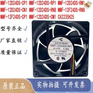 Mitsubishi MMF-12D24DS/12F24DS-RP1/CP1/RM1 24V Inverter Cooling Fan 12038