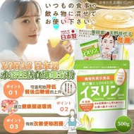 日本製LOHAS 水溶性膳食纖維菊粉500g
