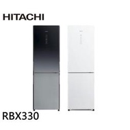 &amp;#9742; 可申請貨物稅1200 HITACHI【 RBX330 RBX-330】日立313公升琉璃觸控面板雙門冰箱 一級能效