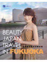 Beauty Japan Travel in FUKUOKA和思敏到福岡採購美麗