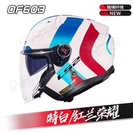 LS2หมวกกันน็อครถจักรยานยนต์คาร์บอนไฟเบอร์ใช้ได้ทั้งชายและหญิงเลนส์คู่ใช้ได้ทั้งสี่ฤดูหมวกกันน็อคครึ่