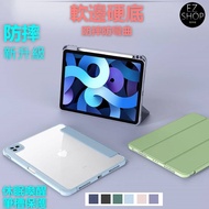 Pen Tray ipad Protective Case 11 a16 2025 ipad11 a16 ipad11