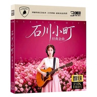 Ishikawa Komachi Classic Golden Songs Cd Don't Ask Flowing Years Popular Reproducing Songs Lossless 
