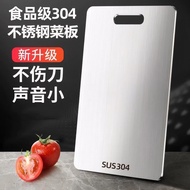 304 Stainless Steel Cutting Board 316 Thickened Cutting Board Oversized Anti-Mold Cutting Board Hous