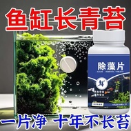 Fish Tank Algae Removal Tablets Green Algae Moss Removal Algae Fish Tank Removal Green Water Brown A
