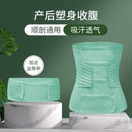 Girdle Girdle Girdle Girdle Girdle Body Sculpting Body Sculpting Belt Girdle Girdle [S1205] Postpart