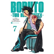 Boruto: Two Blue Vortex Vol 1-7 English (KL Jump)