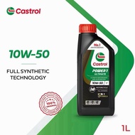 CASTROL POWER 1 ULTIMATE 4T 5W-40 10W-40 10W-50 15W-50 FULL SYNTHETIC FULLY FOR MOTORBIKES (1L) 100%