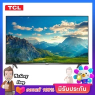 TCL แอลอีดีทีวี 32 นิ้ว DIGITAL Android Smart TV รุ่น 32S66A