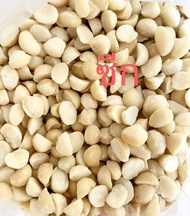 แมคคาเดเมียดิบ ทำขนม ซีกสวย 1kg