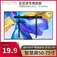 ❡◑♧Huawei Glory Smart Screen Special Hanger TV Wall Bracket Universal X1 50V55i65V75 inch