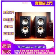 音響 唱片幾收購 大牌子音響、回收二手音響設備、回收音響器材、回收舊音響、收購舊音響、Bowers&Wilkins、Yamaha、Klipsch、Denon等等 音響設備 收 音響 喇叭 唱片機 功放