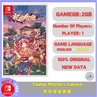 Touhou Mystia's Izakaya 东方夜雀食堂 (Nintendo Switch) Permainan Muat turun Digital Switch Digital Downloa