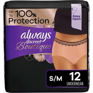 Always Discreet Boutique Adult Incontinence & Postpartum Underwear For Women, Maximum Absorbency, Di