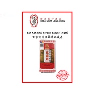 BAN KAH CHAI - COUGH POWDER @ (1.5G) (EXP: DEC 2028)