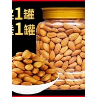 Badamu Nuts Official Flagship Store Batamu Original Flavor Xinjiang Salt Baked Badamu Canned Pregnan