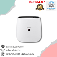 เครื่องฟอกอากาศ SHARP รุ่น FP-J30TA-P/B/A 23 sq.m. (PlasmaclusterHepa filter)