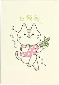 Ceramic Indigo Doya Cat Pouch Bag, Pack of 5, Hanamuku Size: Approx. W2.6 inches (6.5 cm), D10, 4069