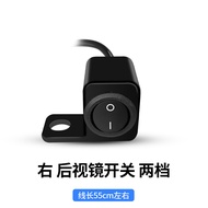 Motorcycle Spotlight Switch Rearview Mirror Hole Mount High Low Beam Handlebar Switch for Electric S