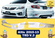 สเกิร์ต ► Toyota Altis 2010-13 ทรง TRD V3 ♥