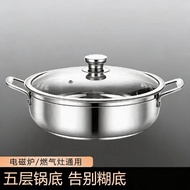 32cm Thickened Stainless Steel Hot Pot - Induction Compatible Soup Pot for Home Use32cm不锈钢汤锅