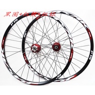 Front two rear four bearing disc brake 26/27.5 inch 29 inch wheel set, 32 hole disc brake bicycle wheel set suitable for riding mountain bike PASAK four bearing disc brake wheel set