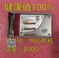 【可開發票】Intel英特爾S3500 3610 3520 480 800g SATA企業級固態SSD硬盤MLC