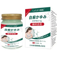 Daily New Arrival/Japan Higashida Vanilla Rain Dew Herbal Extract Itching Stubborn Anti-Itching Moss