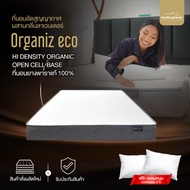 Bedisupreme ที่นอนยางพาราแท้100% ผสานด้วย HI-DENSITY ORGANIC OPEN CELL BASE รุ่น ORGANIZ ECO 5 นิ้ว 3.5 ฟุต