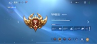 衝V10接王者榮耀代送