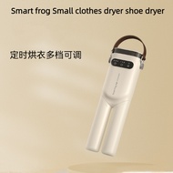 Smart frog Small Clothes Dryer Shoe Dryer Travel Portable Foldable Dormitory Quick-Drying Clothes Drying Hanger