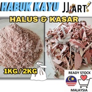 Habuk Kayu / Saw Dust - Habuk kayu halus - Habuk kayu kasar - Sesuai untuk tanaman / ternakan