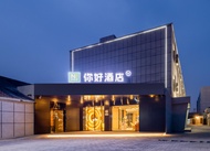 Nihao Hotel Beijing Garden Expo Park Dujiaokou Hotel