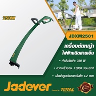 JADEVER เครื่องตัดหญ้าสายเอ็น 250w #JDXM2501
