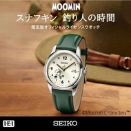 🇯🇵日本製 SEIKO x MOOMIN snufkin watch 史力奇手錶 日本限定 JDM 姆明 精工 MADE IN JAPAN