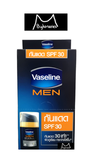 Vaseline men วาสลีน เมน โททัล แฟร์เนส เซรั่ม SPF30 PA+++ ขนาด 7 กรัม แพ็ค 6 ซอง
