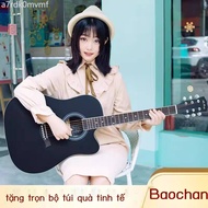[VIP] 41inch Single Head Table, 38inch Folk Men and Women, Adult Training Guitar, Touch
