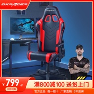 DXRacer DXRacer Gaming Chair Home Computer Chair Internet Cafe Game Office Adjustable Reclining Seat