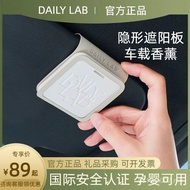 LAB Car Male Sun Visor Fragrance Car New Style Aromatherapy Tablet Pendant Car 2024 Ornaments Plaste