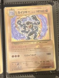 Pokemon ptcg 怪力 CP6 057/087