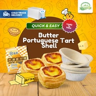 Vnion Frozen Pastry Butter Portuguese Tart / Cornet Pie / Egg Tart Filling