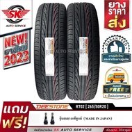 DEESTONE ยางรถยนต์ 265/50R20  รุ่น R702 2 เส้น 265/50R20 One