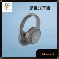 NAKAMICHI - Nakamichi OW1100ANC 無線頭戴式耳機