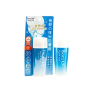 Biore 水凝長效保濕UV防曬乳SPF50 PA