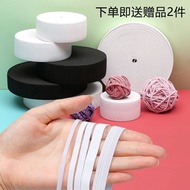 Color Elastic Band High Elastic Flat Thin Baby Elastic Band Household Waist Pants Jumping Rubber Ban
