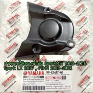 1FP-E3447-00/ BBY-E3447-00 Yamaha 100% ORIGINAL EZ115 OIL FILTER COVER CAP OIL ELEMENT COVER